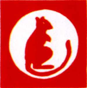 Divisional sign from1940 to end 1944